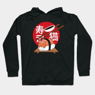 Sushi Cat Hoodie